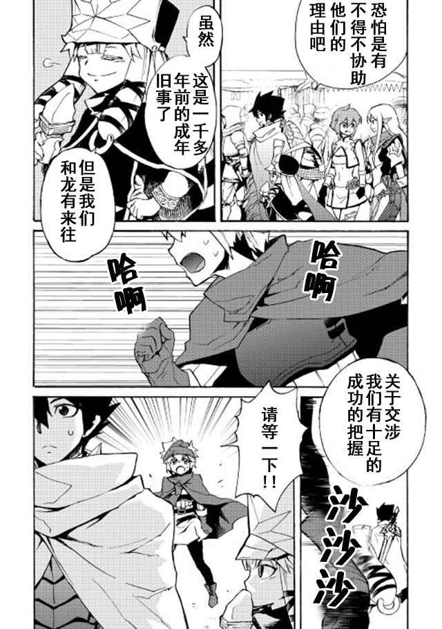 第45话