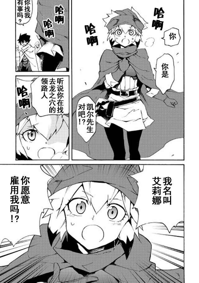 第45话