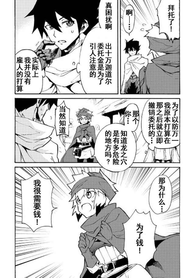 第45话