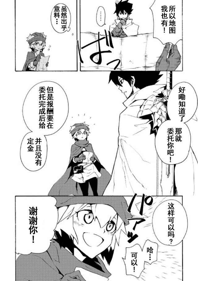 第45话