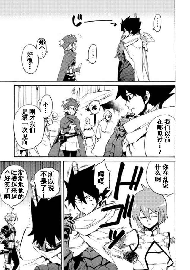 第45话