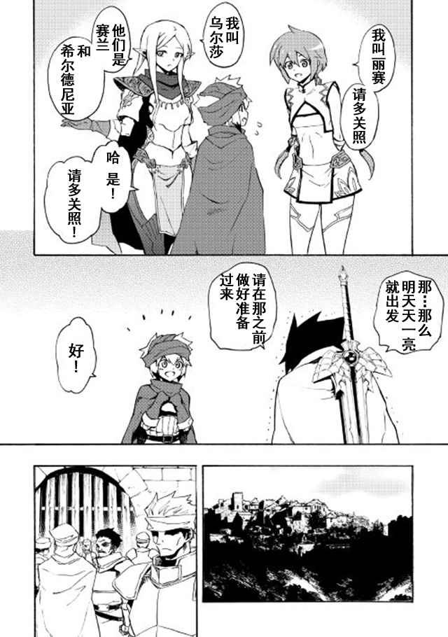 第45话