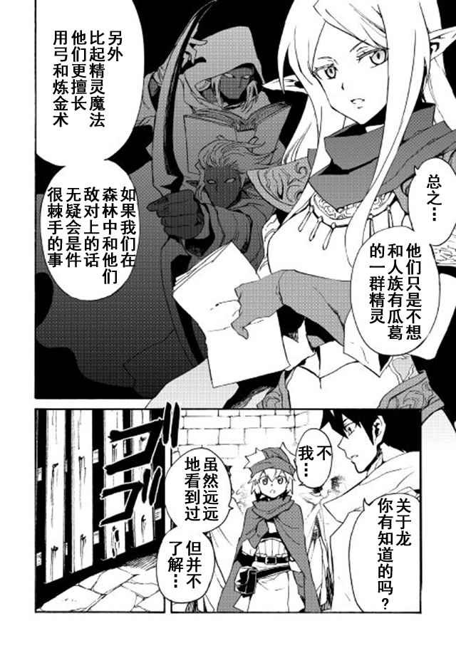第45话