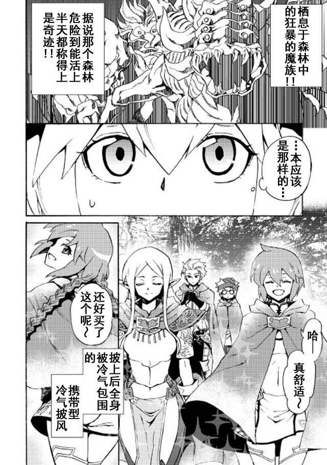 第45话