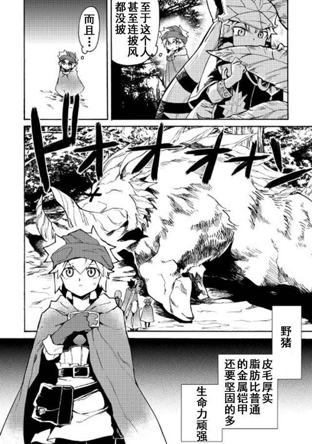 第45话