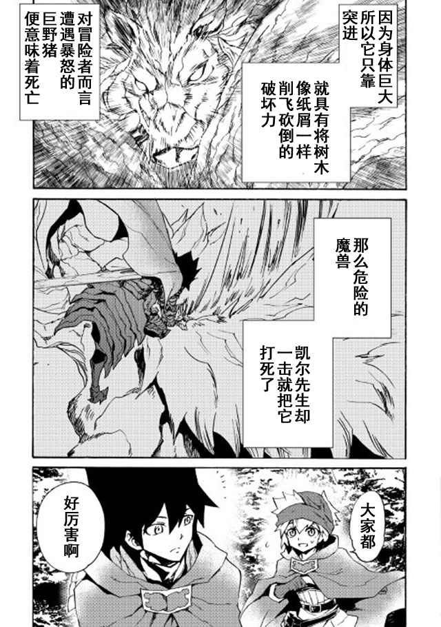 第45话