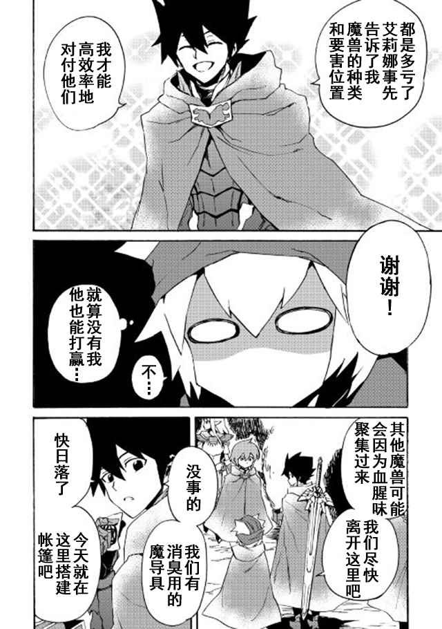 第45话