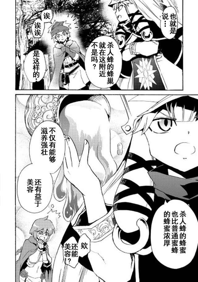 第45话