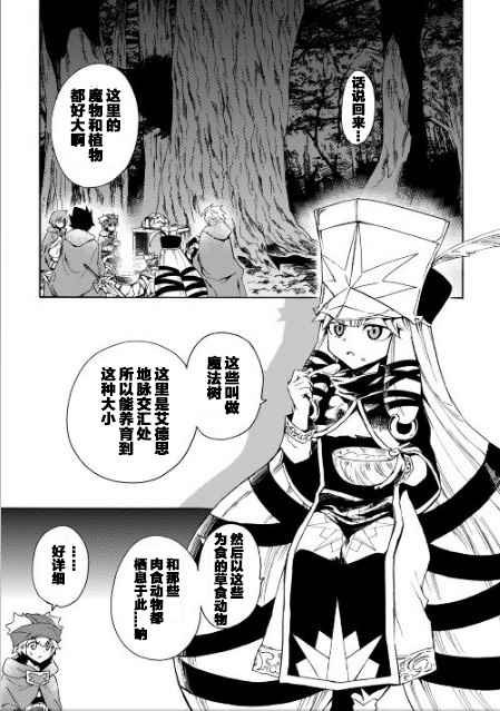 第46话