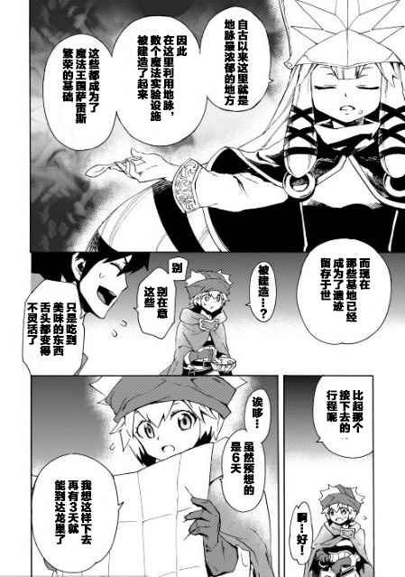 第46话