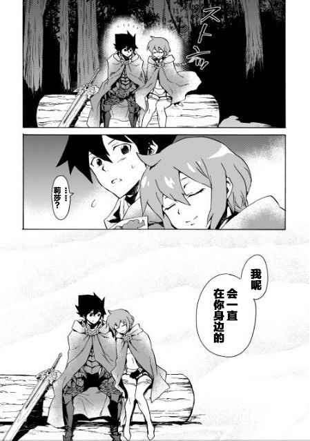 第46话