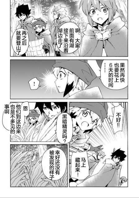 第46话