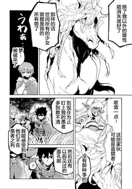 第46话