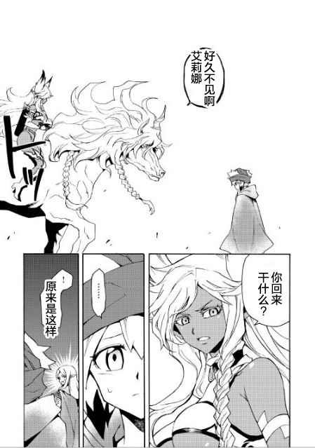 第46话