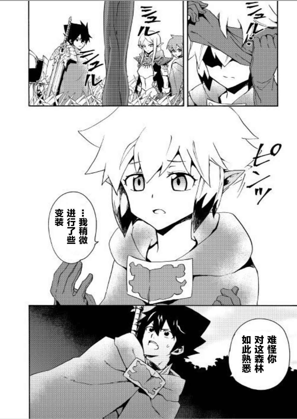 第47话