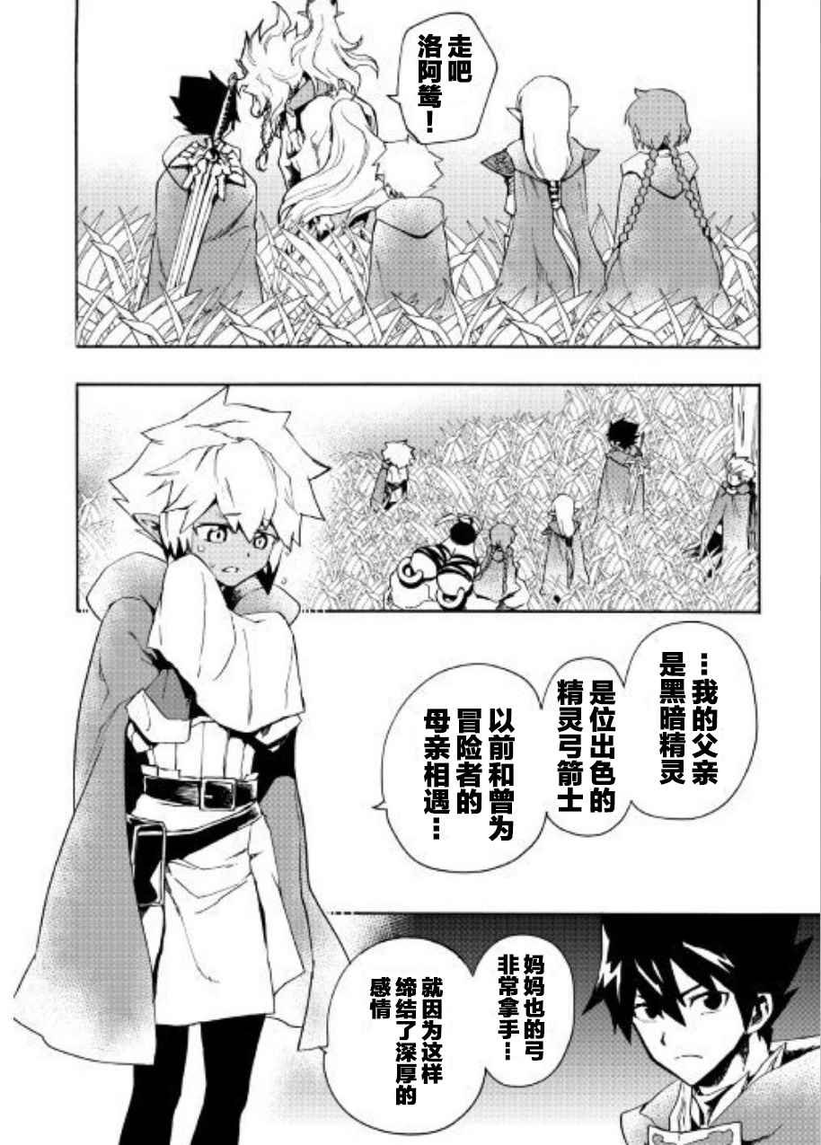 第47话