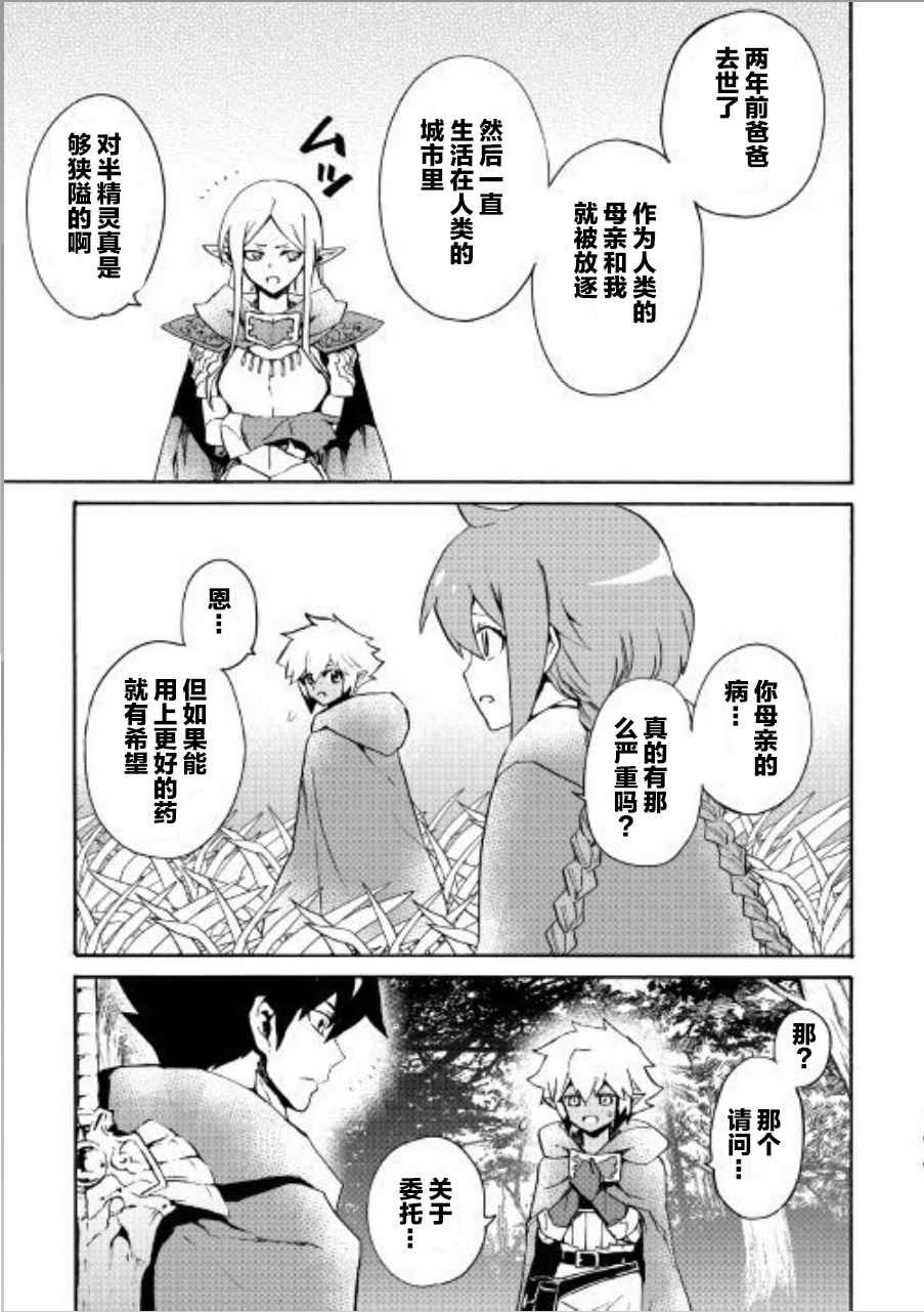 第47话
