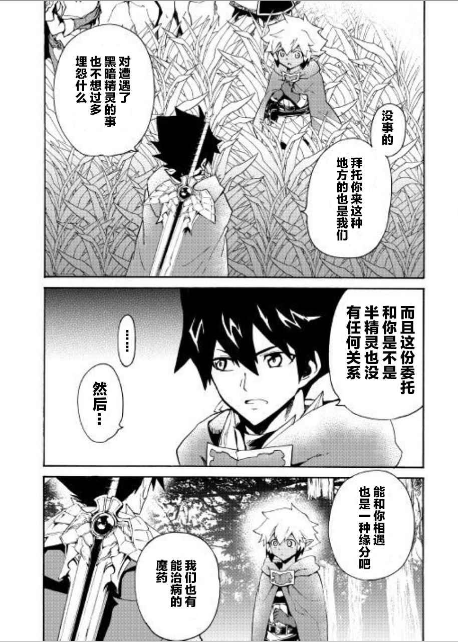 第47话