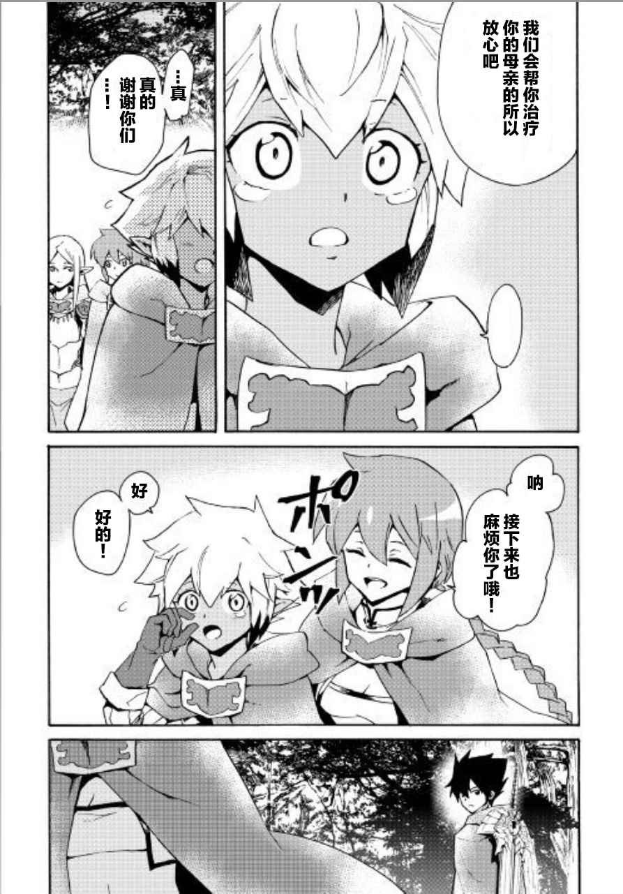 第47话