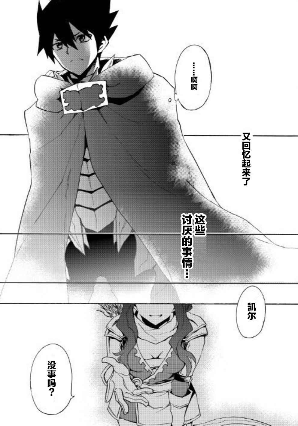 第47话
