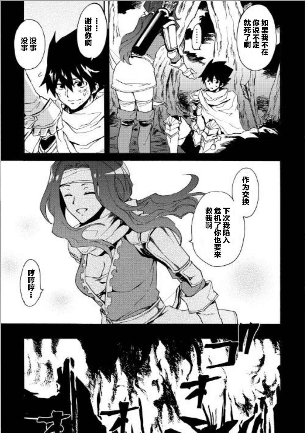 第47话