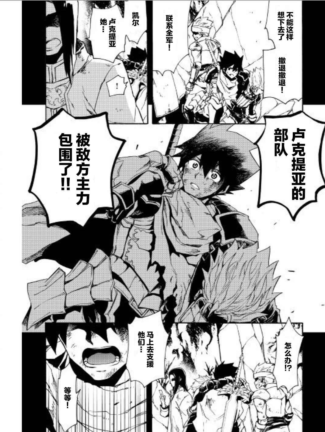 第47话