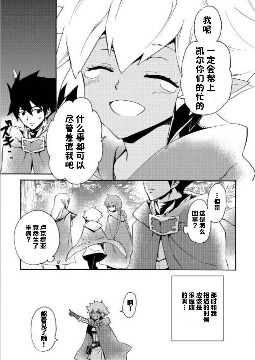第47话