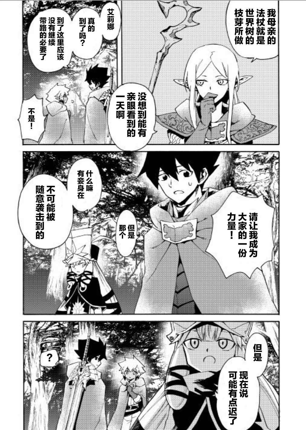 第47话