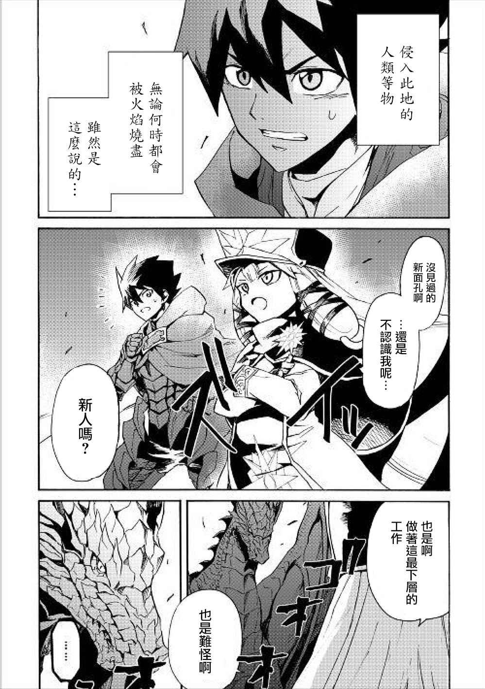 第48话