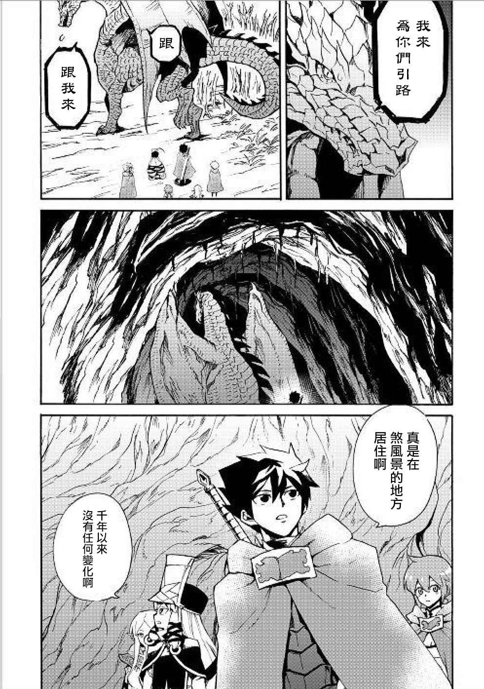 第48话