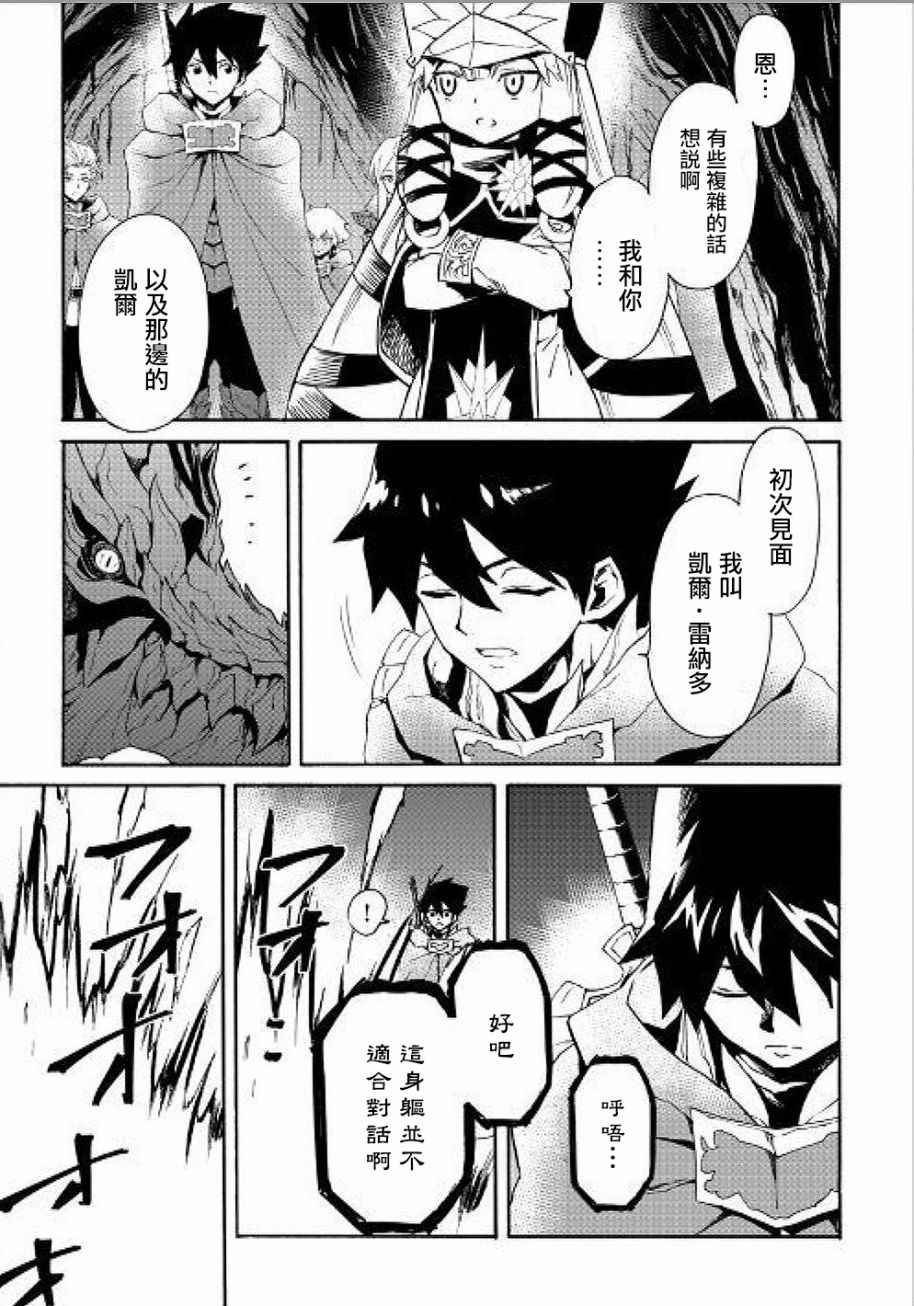 第48话