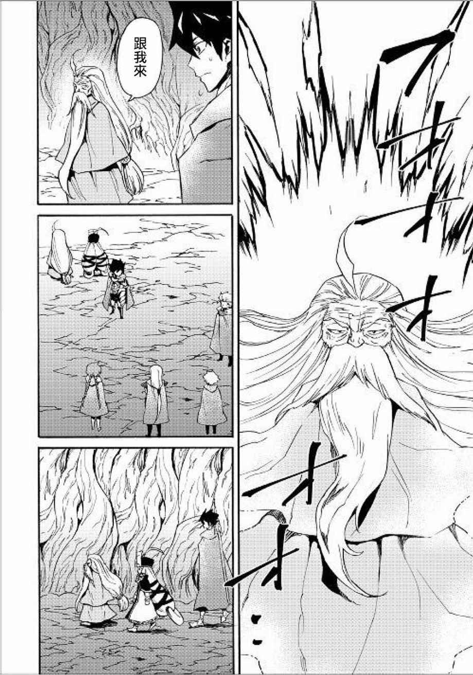 第48话