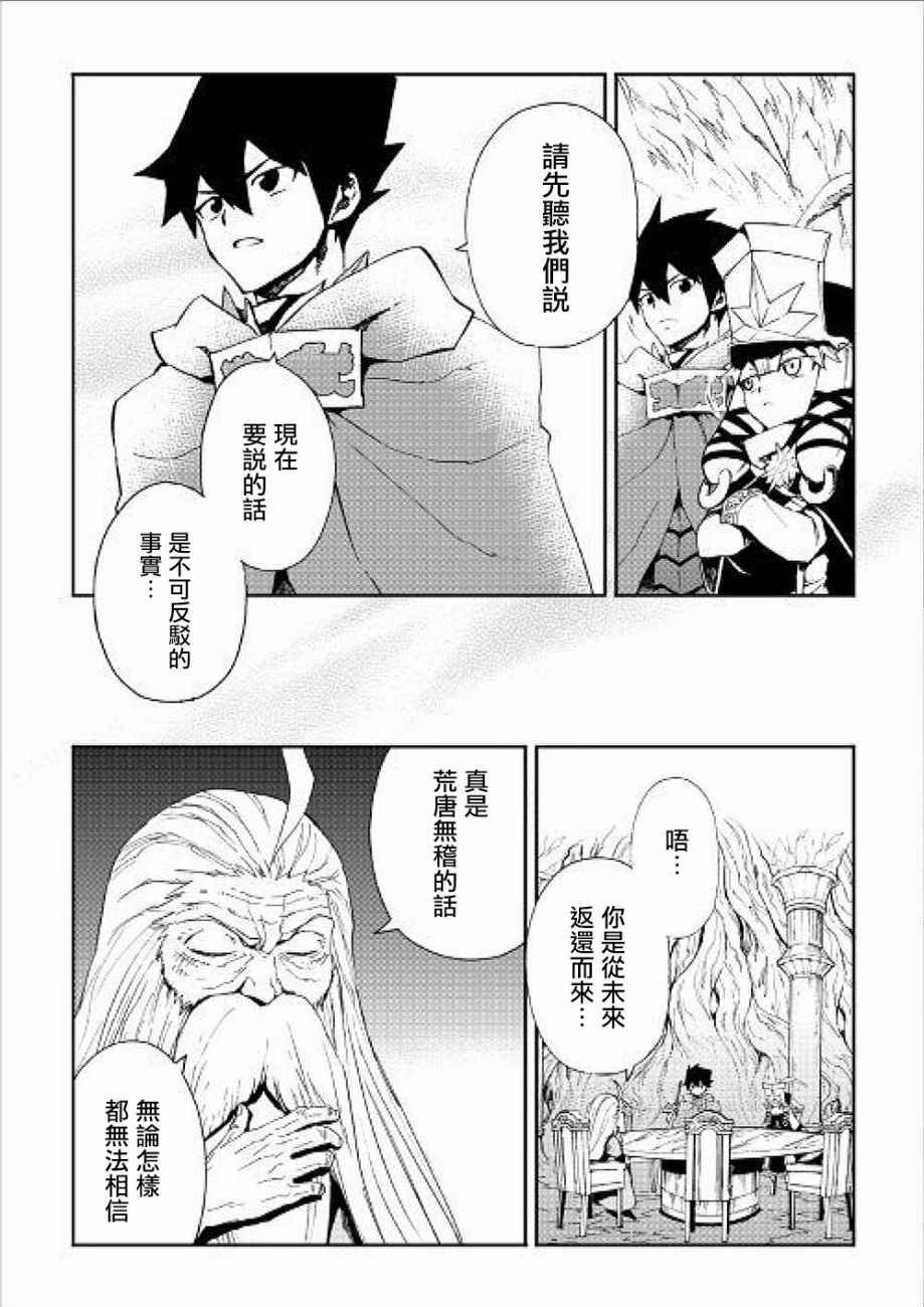 第48话