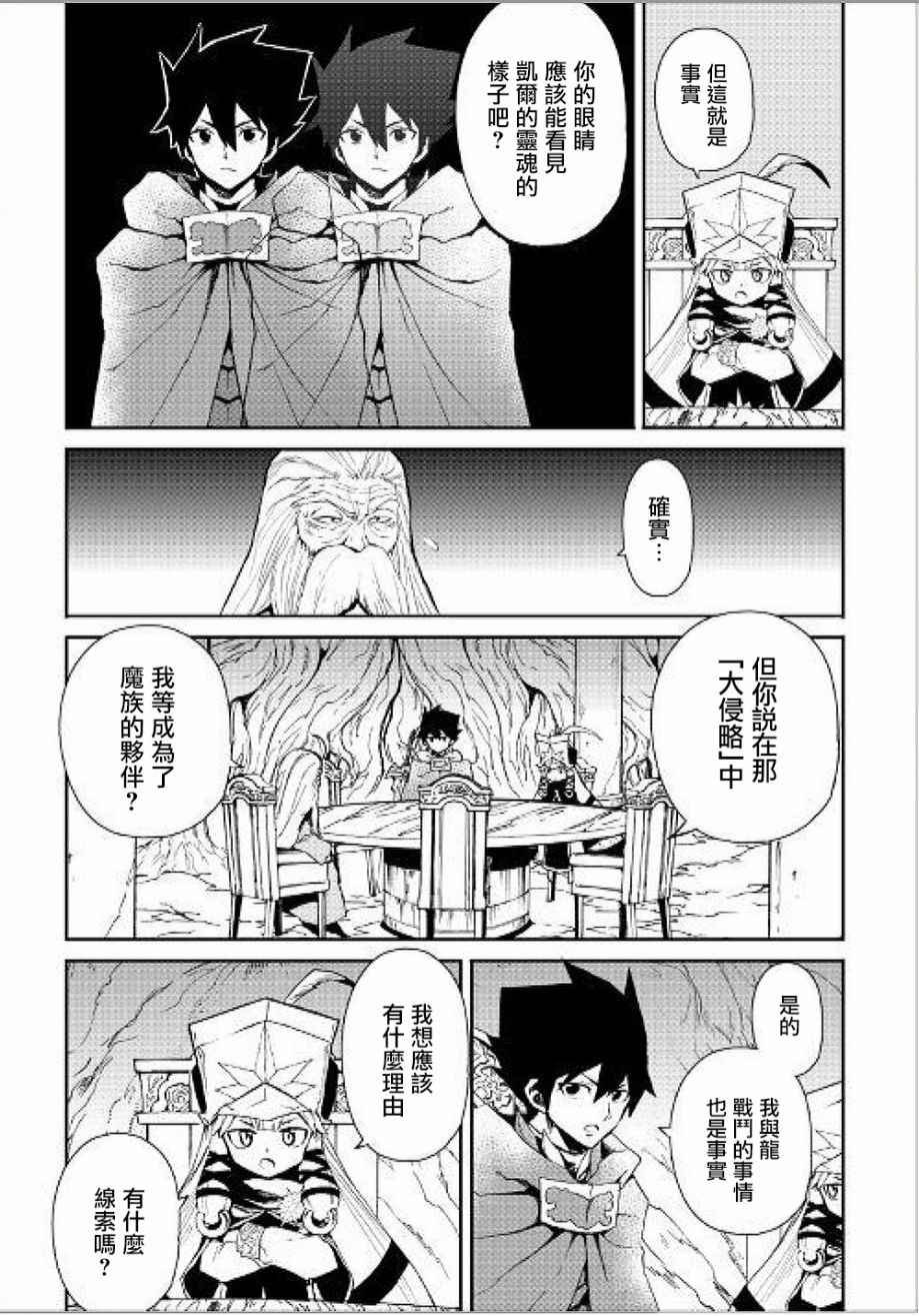 第48话