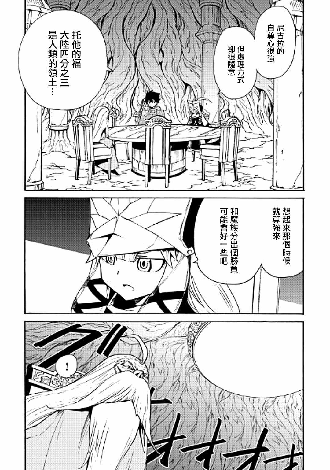 第49话