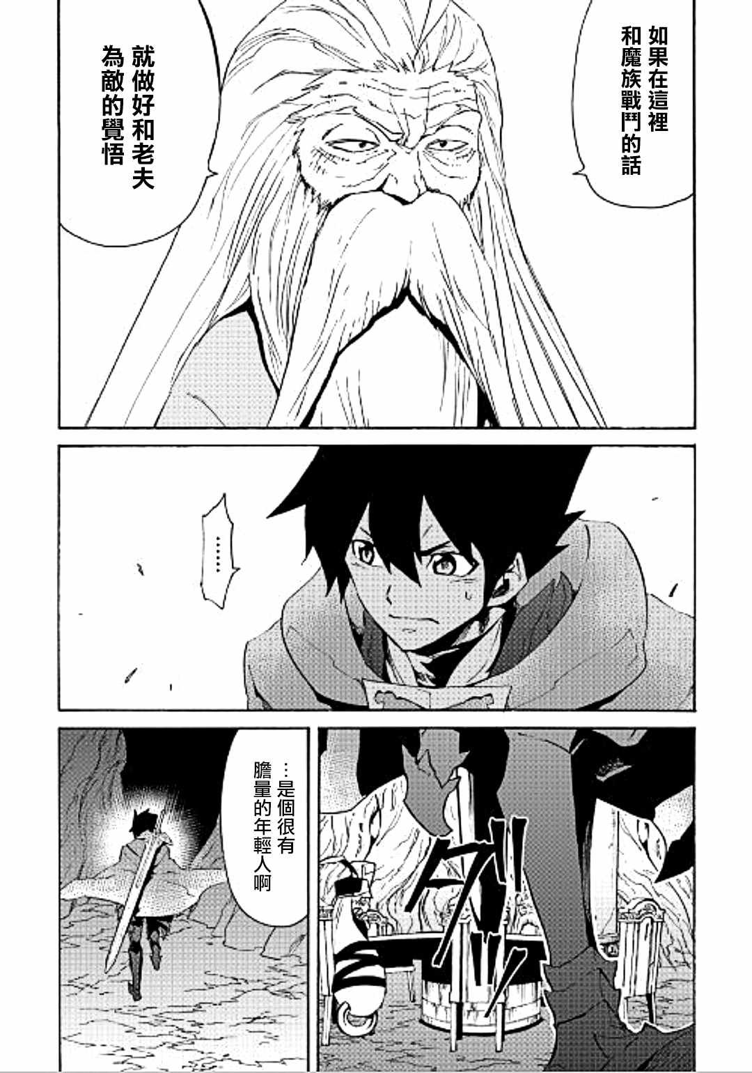 第49话