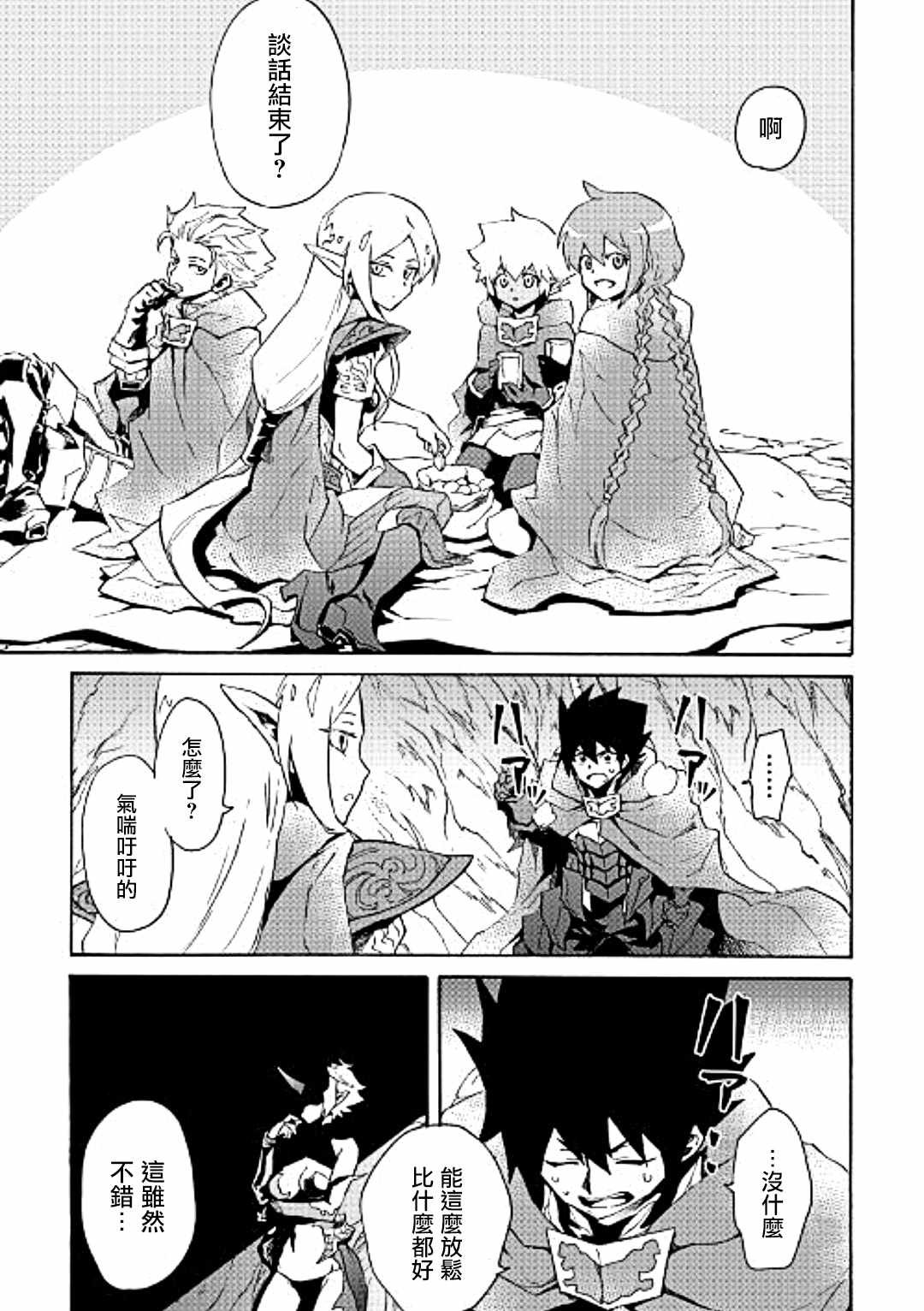第49话