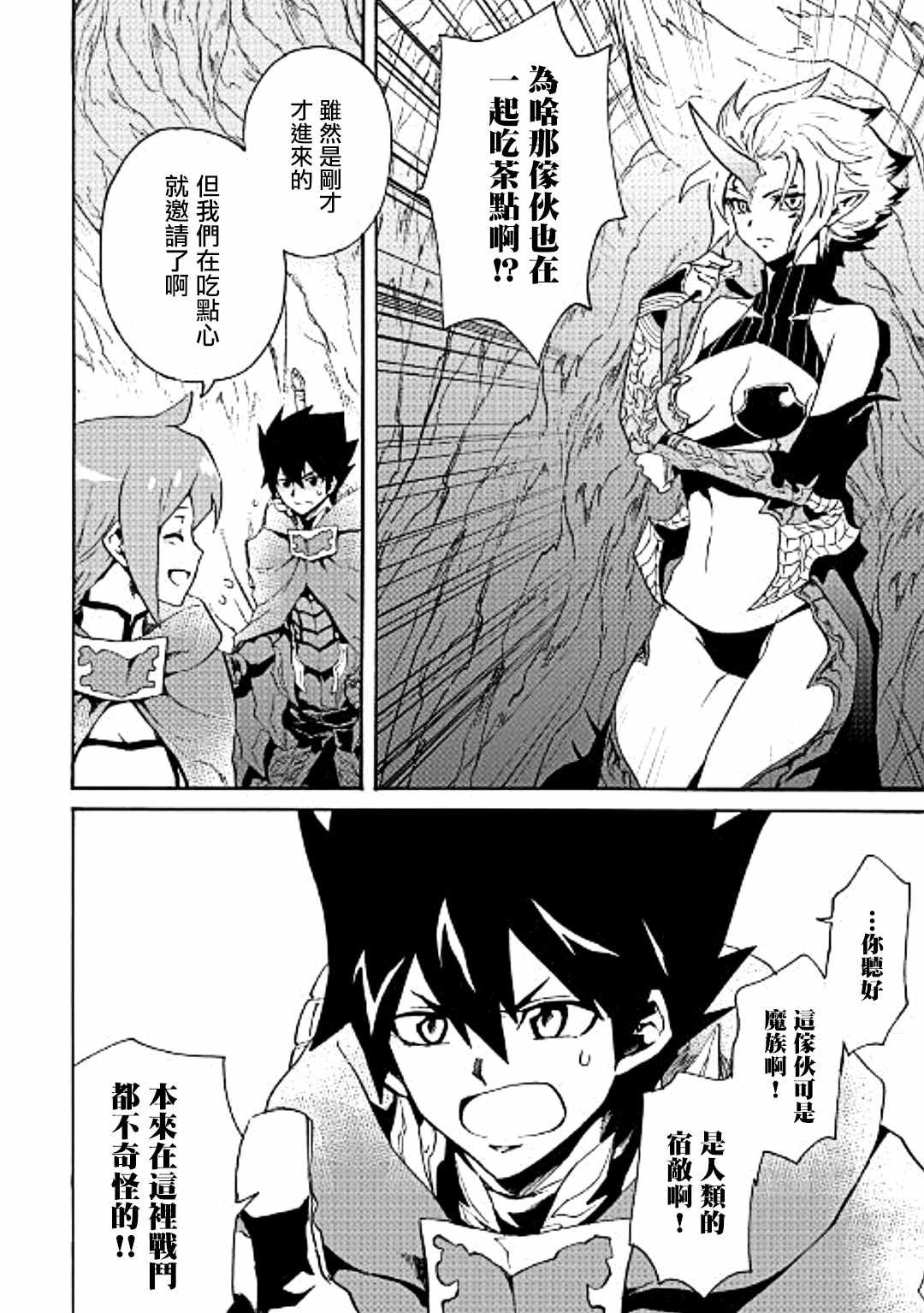 第49话