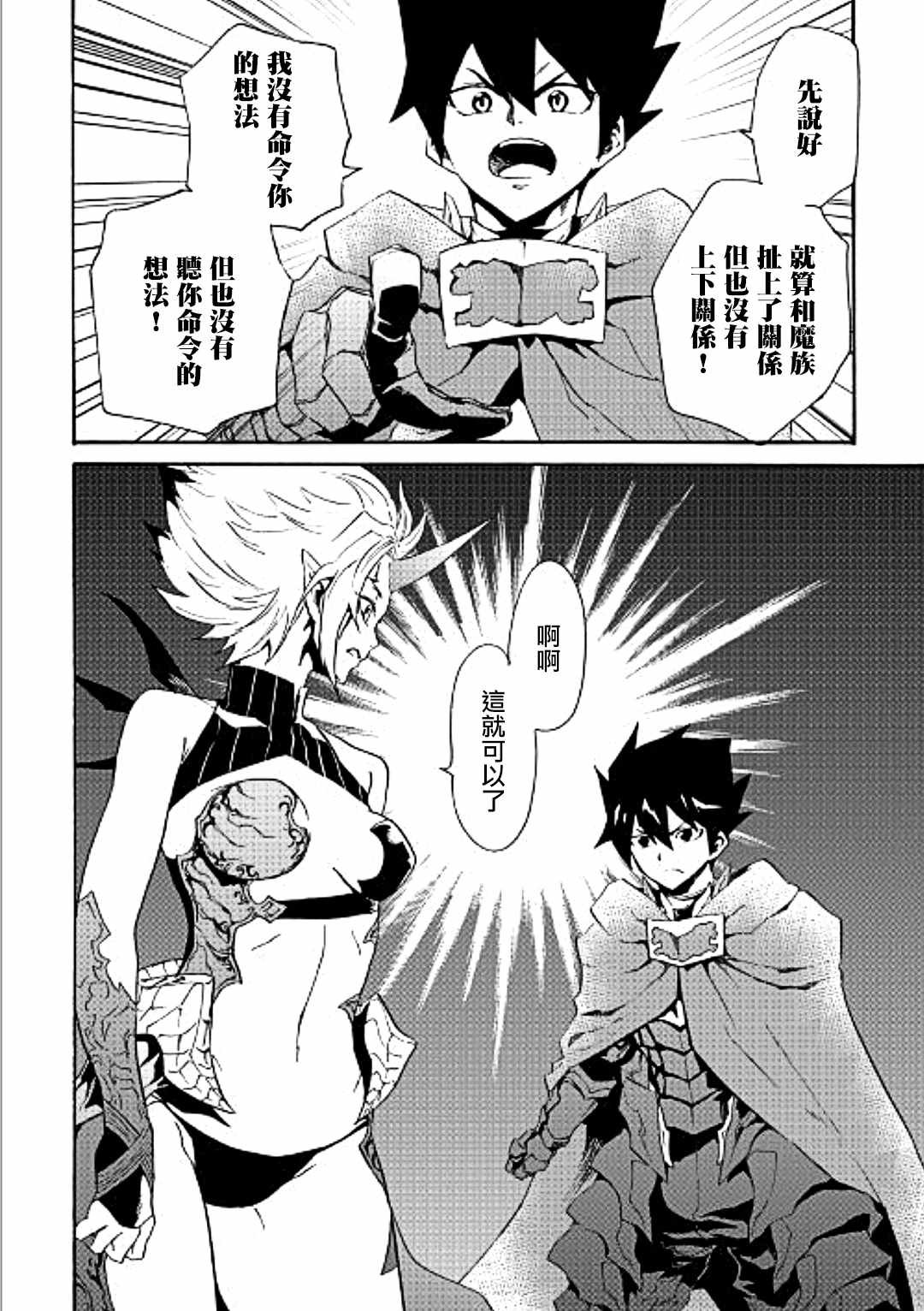 第49话