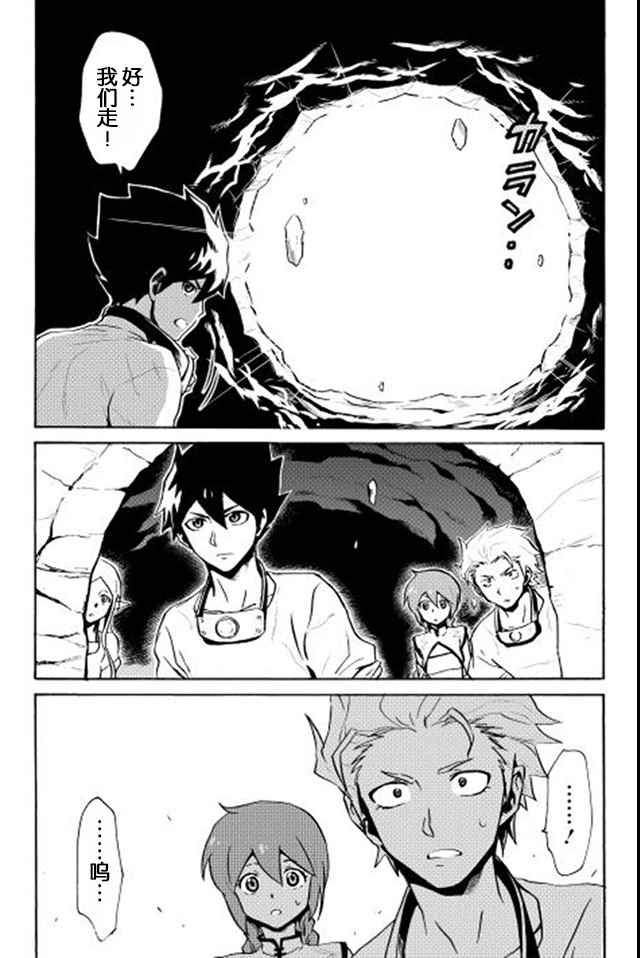 第5话