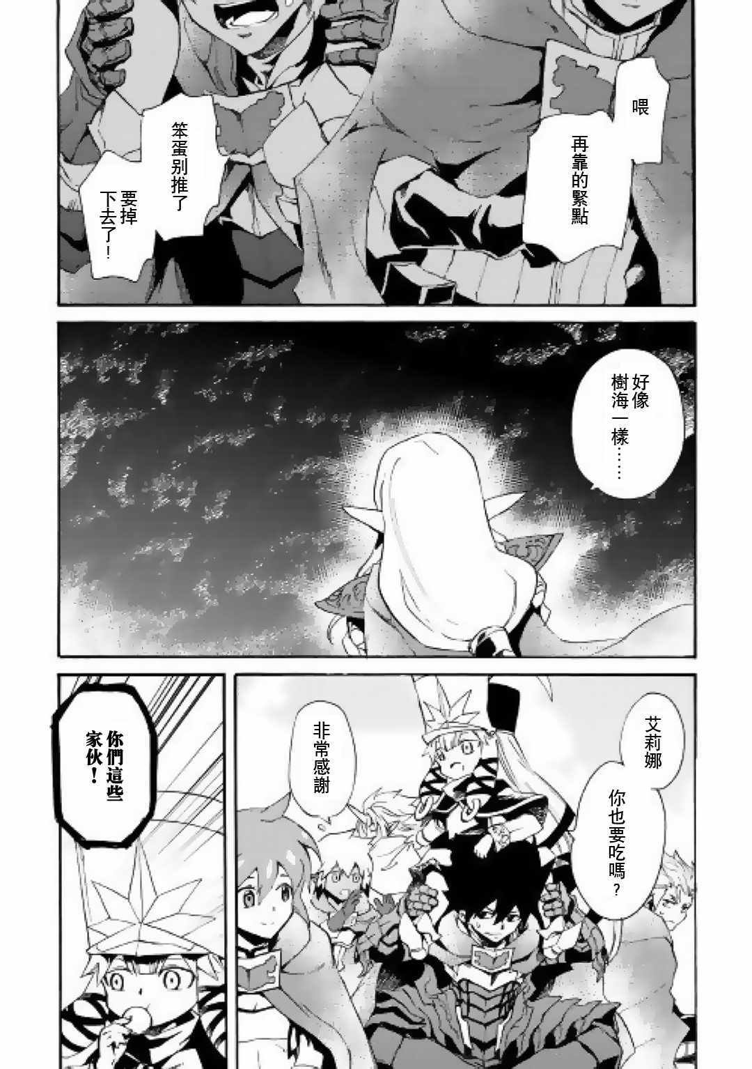 第50话