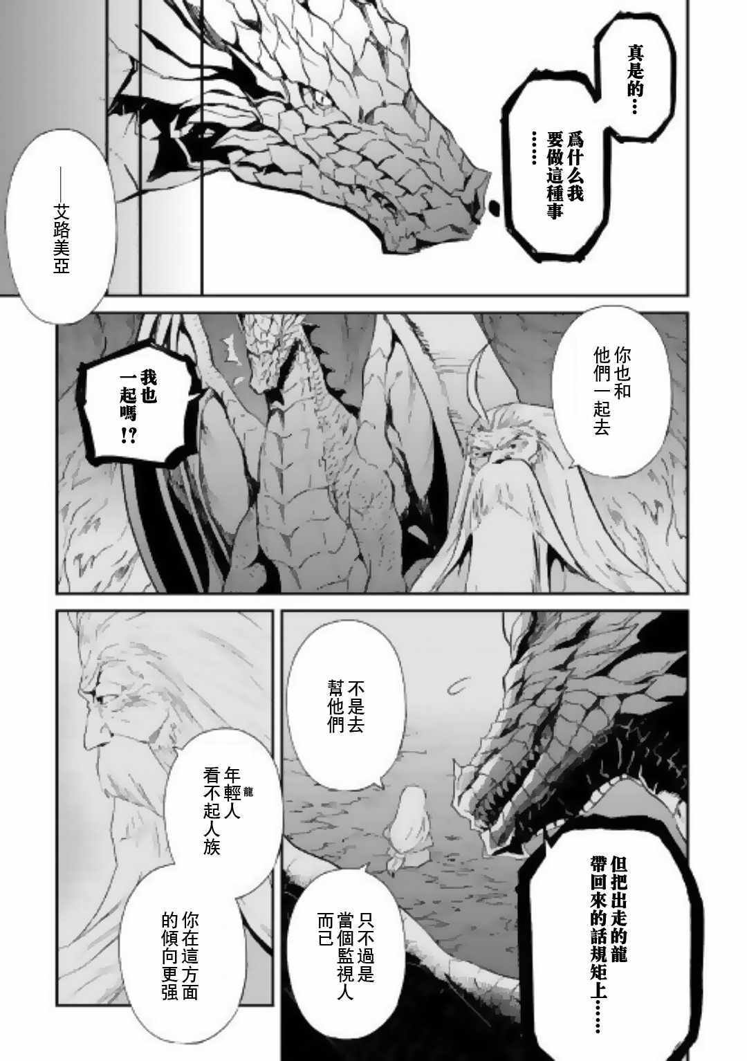 第50话