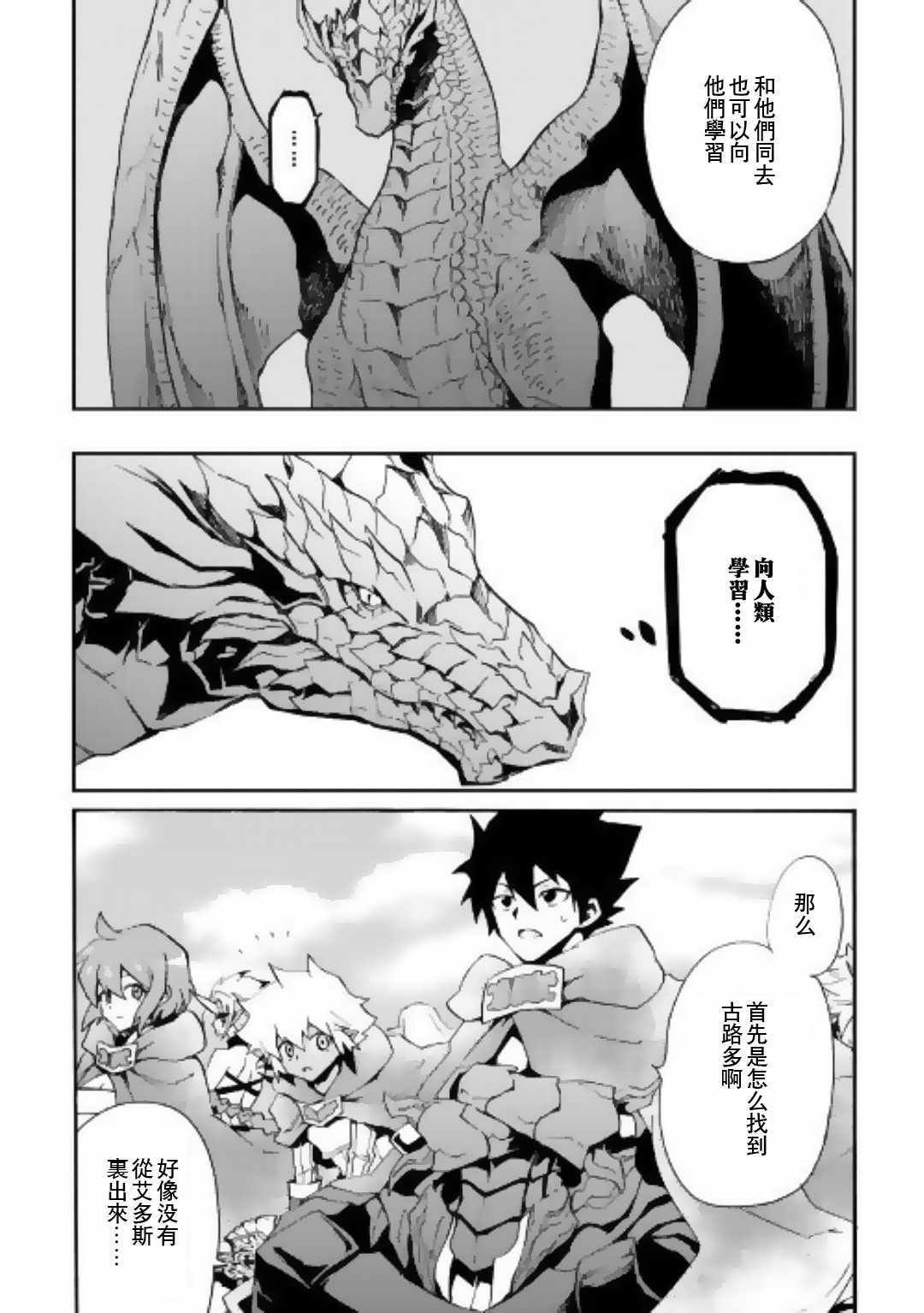 第50话