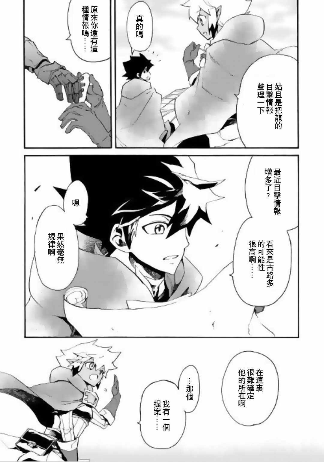 第50话