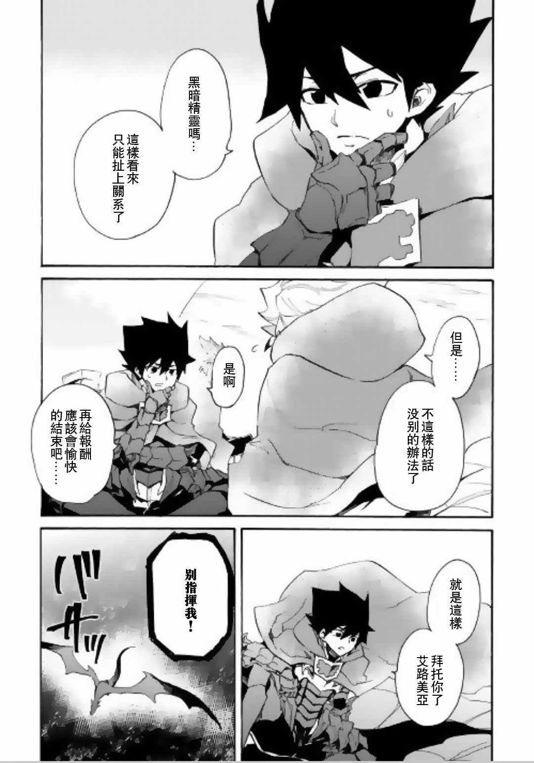 第50话