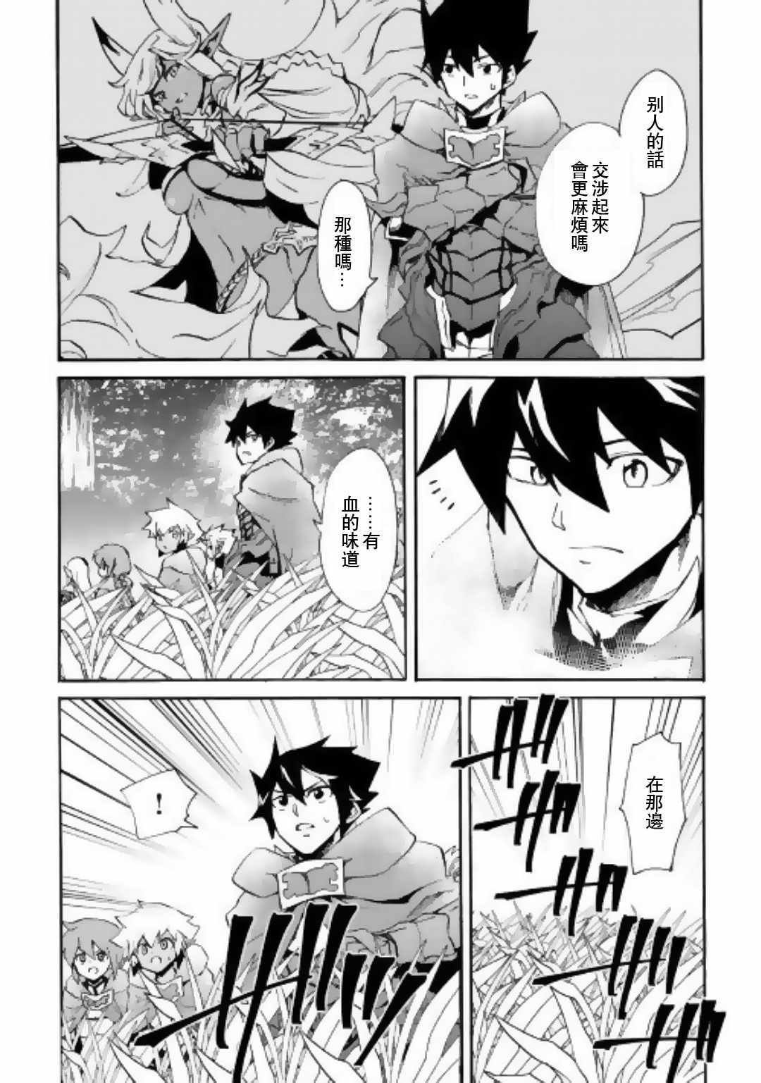 第50话