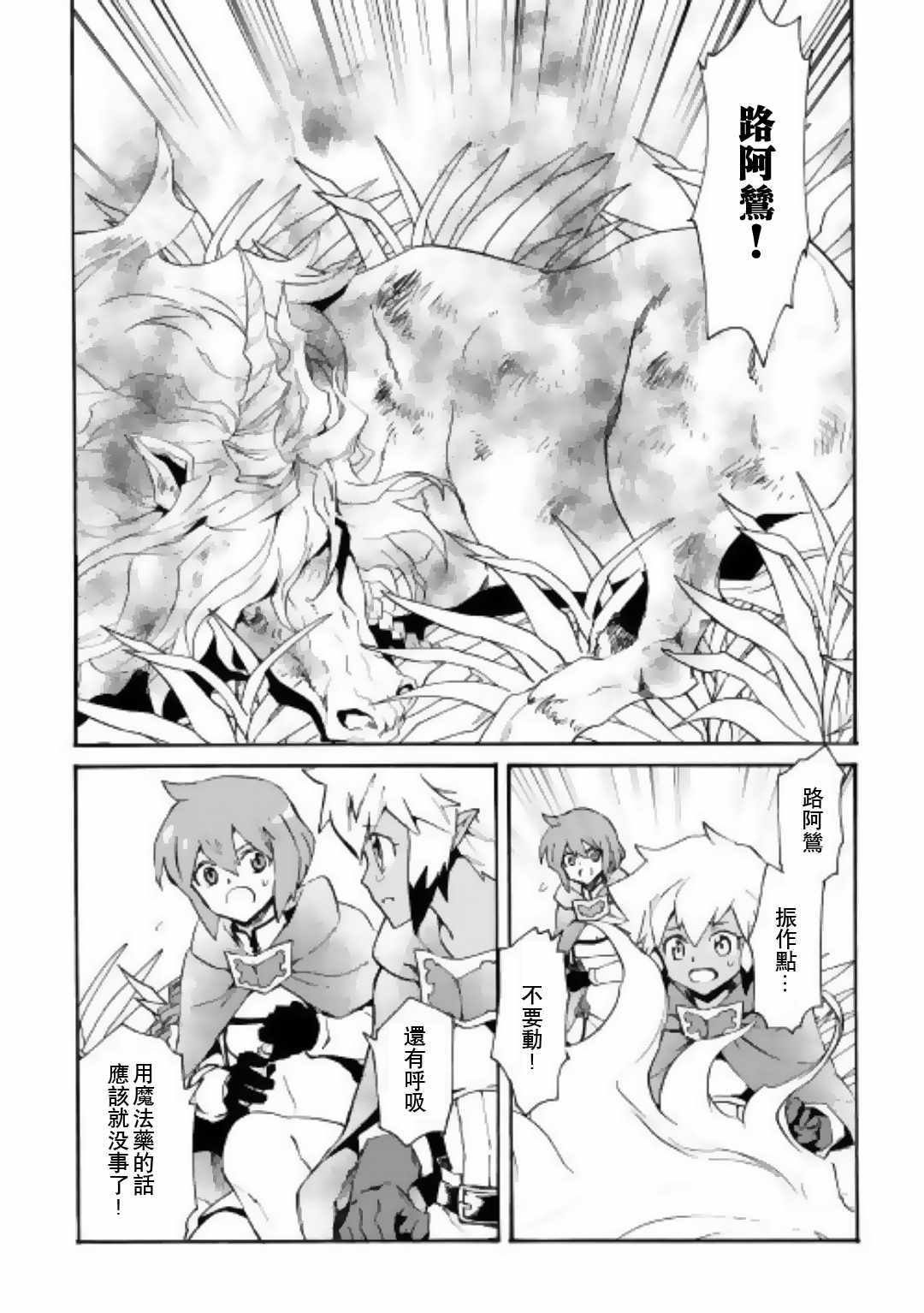 第50话