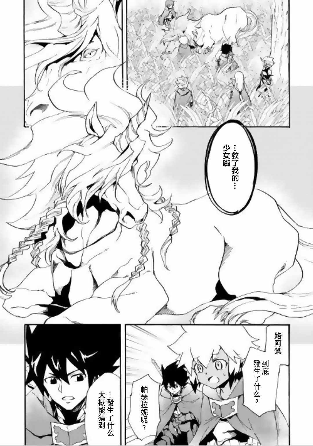 第50话