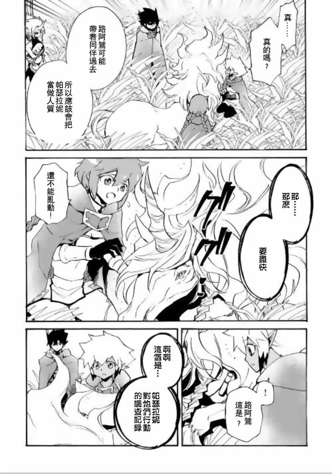第50话