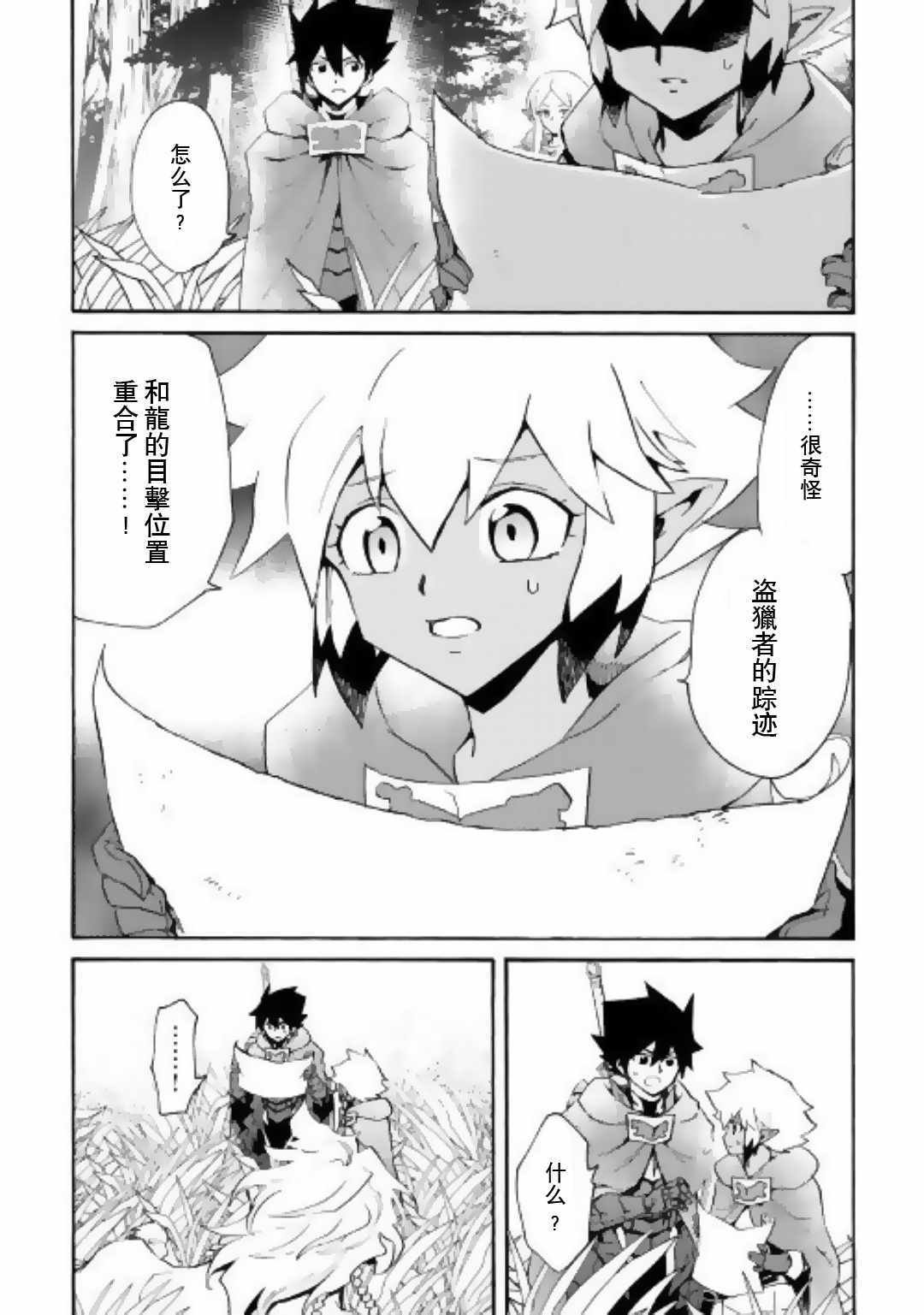 第50话